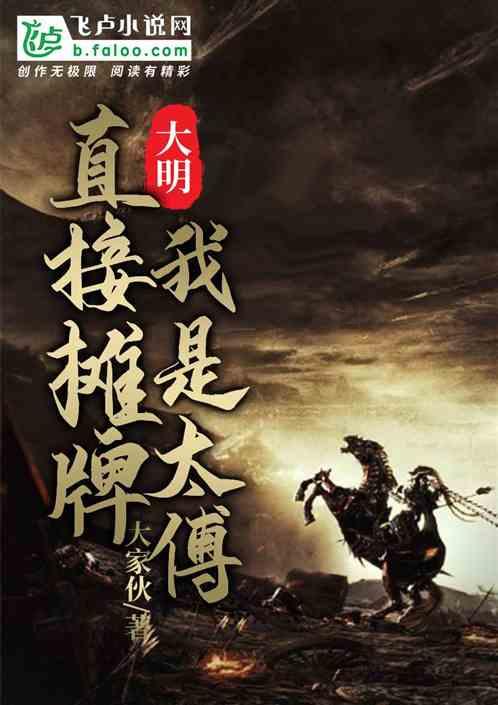 抗联英雄杨靖宇牺牲后身首异处,长春解放前夕,地下党员如何寻找将军遗首?