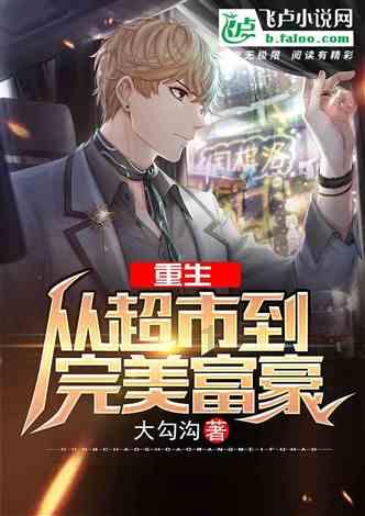 2024山东两会｜省人大代表李佳玲：继续在山东加大投资 扎根山东